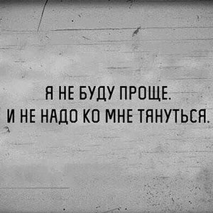 Самый простой тарифный план
